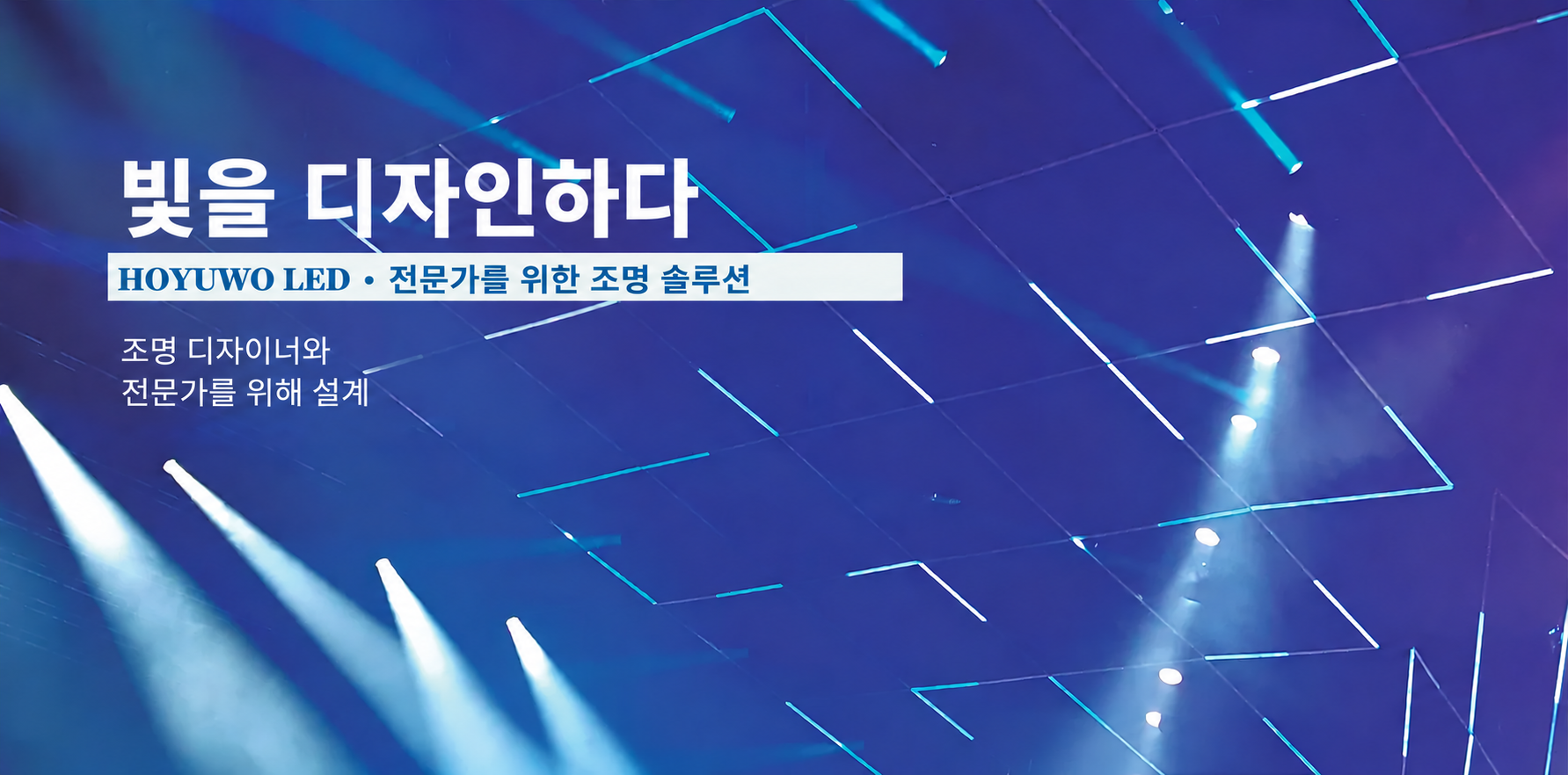 HOYUWO LED